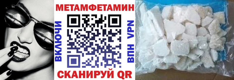 как найти наркотики  Чёрмоз  Amphetamine 97% 