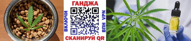 как найти закладки  Чёрмоз  Cannafood конопля 