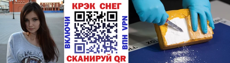 Cocaine Fish Scale  кракен зеркало  Чёрмоз 