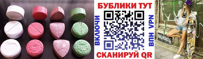 ЭКСТАЗИ 99%  ОМГ ОМГ вход  Чёрмоз  купить наркотик 