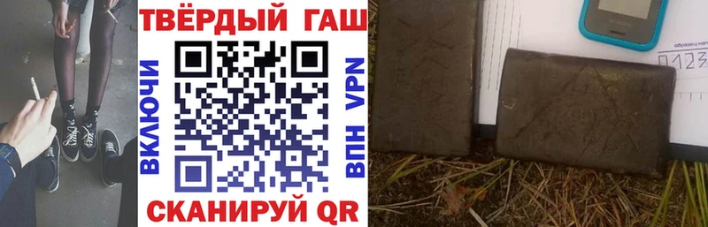 наркота  Чёрмоз  Гашиш Изолятор 