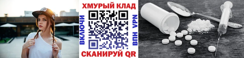 Героин белый  наркошоп  Чёрмоз 