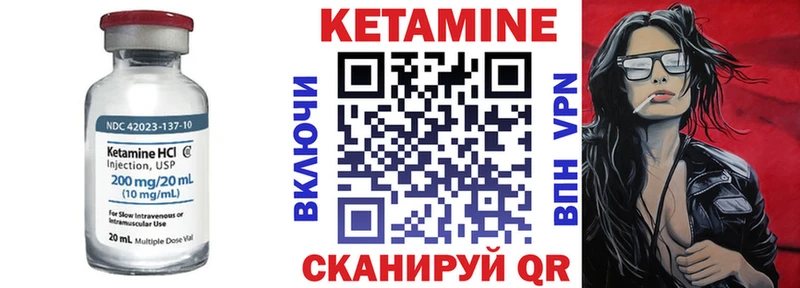 мориарти телеграм  Чёрмоз  Кетамин VHQ 