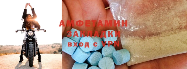 синтетический гашиш Бородино