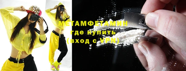 бошки Бугульма