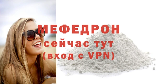 синтетический гашиш Бородино