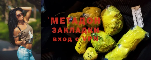 кокаин колумбия Бронницы