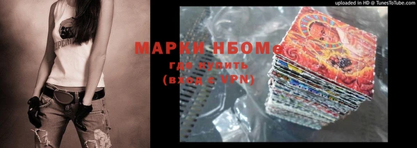 бошки Бугульма