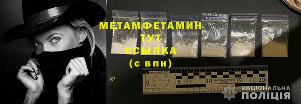 бошки Бугульма