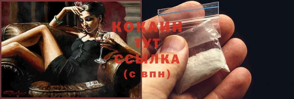 кокаин колумбия Бронницы