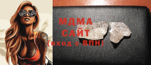 синтетический гашиш Бородино