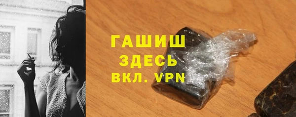 бошки Бугульма