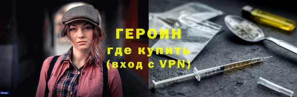 синтетический гашиш Бородино