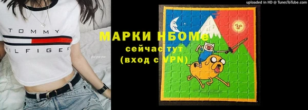 бошки Бугульма