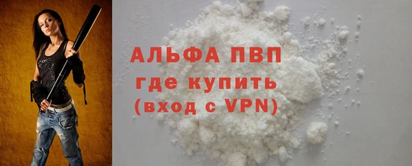 синтетический гашиш Бородино