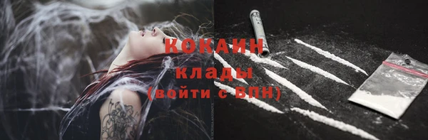 синтетический гашиш Бородино