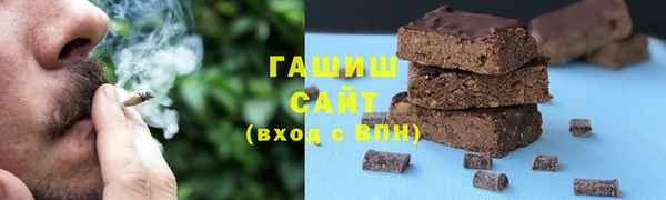 синтетический гашиш Бородино