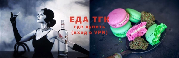 синтетический гашиш Бородино