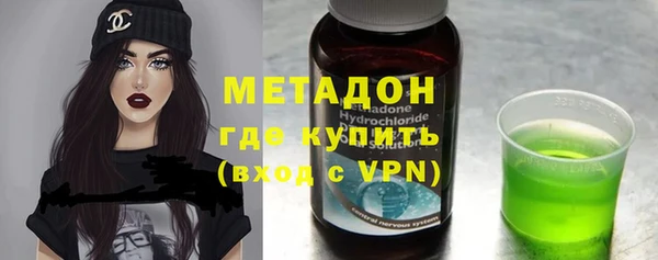 кокаин колумбия Бронницы