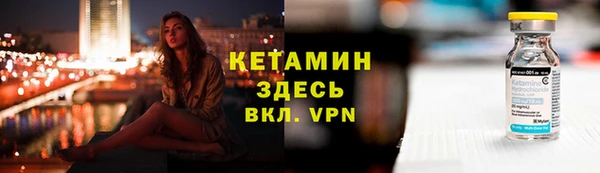 синтетический гашиш Бородино