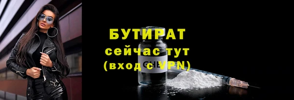 бошки Бугульма
