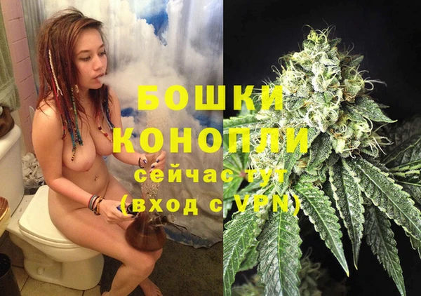 синтетический гашиш Бородино