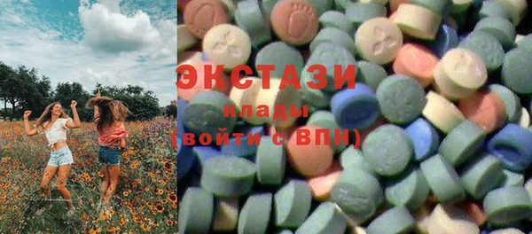 синтетический гашиш Бородино