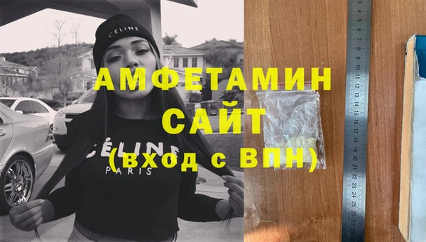 бошки Бугульма