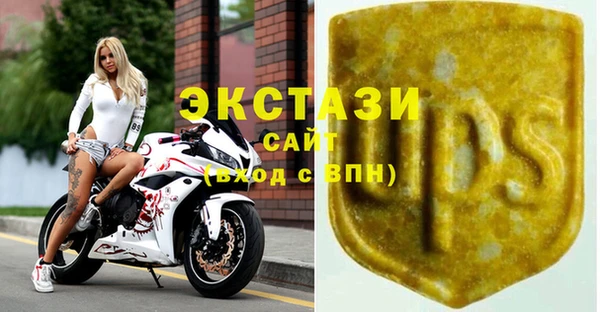 синтетический гашиш Бородино