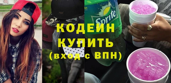 синтетический гашиш Бородино