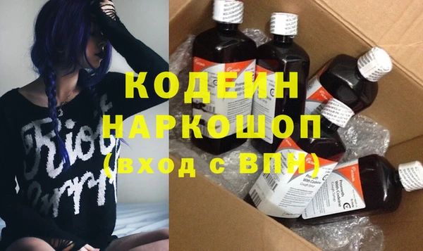 бошки Бугульма
