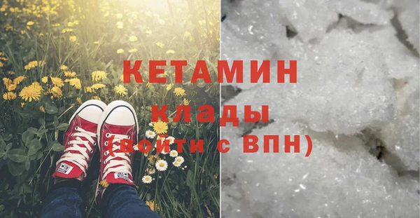 кокаин колумбия Бронницы