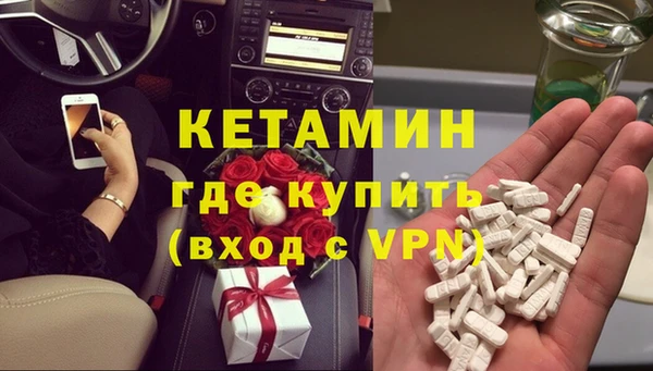 кокаин колумбия Бронницы