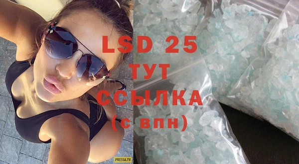 синтетический гашиш Бородино