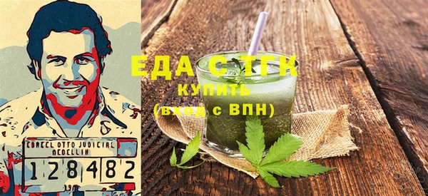 синтетический гашиш Бородино