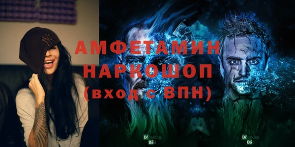 синтетический гашиш Бородино