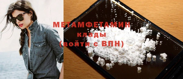синтетический гашиш Бородино