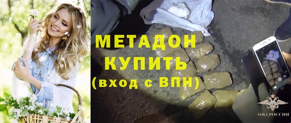 кокаин колумбия Бронницы