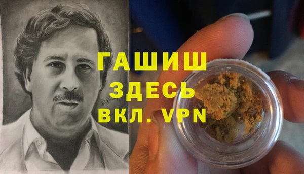кокаин колумбия Бронницы
