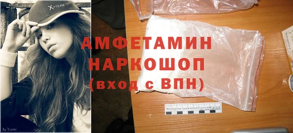 синтетический гашиш Бородино