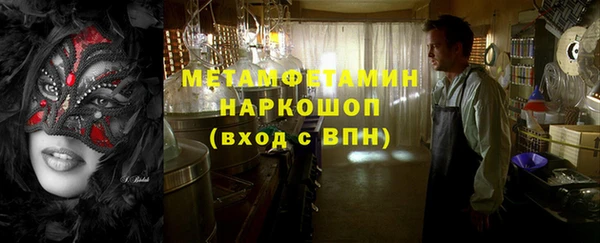 кокаин колумбия Бронницы