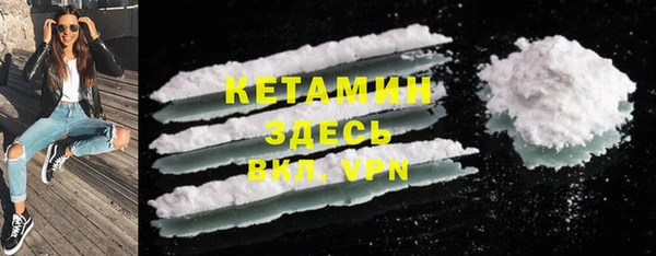 бошки Бугульма