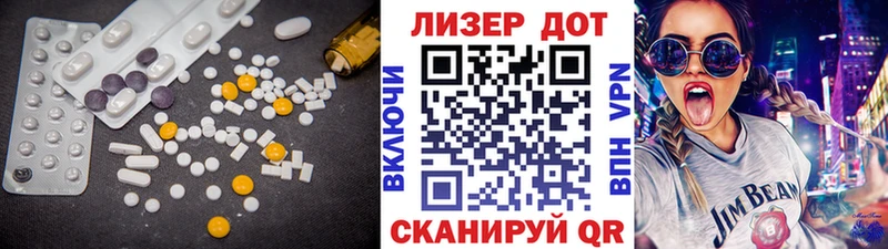 LSD-25 экстази ecstasy  Чёрмоз 