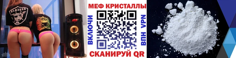 МЯУ-МЯУ 4 MMC  МЕГА как войти  Чёрмоз 