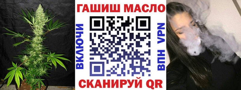 МЕГА как войти  купить   Чёрмоз  ТГК вейп 