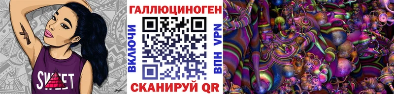 kraken ONION  Чёрмоз  Галлюциногенные грибы Psilocybine cubensis 