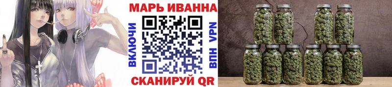МАРИХУАНА OG Kush  купить закладку  Чёрмоз 
